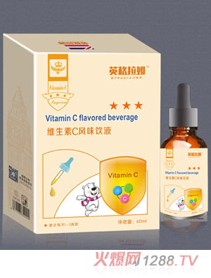英格拉姆维生素C风味饮液