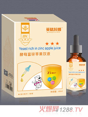 英格拉姆酵母富锌苹果饮液