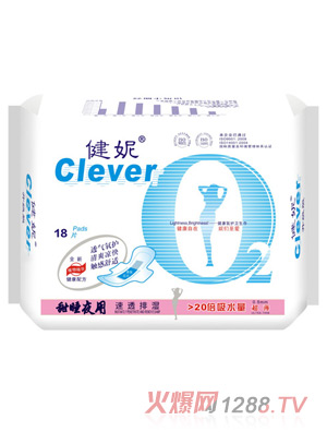 珠海市健朗生活用品有限公司