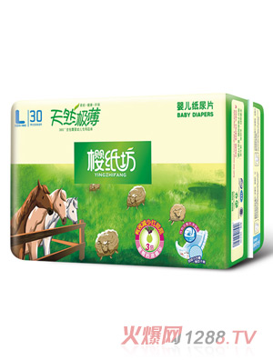 樱纸坊天然鲜浆婴儿纸尿片L30