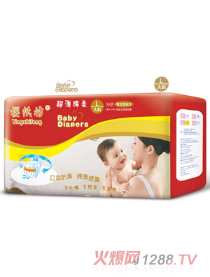 樱纸坊婴儿纸尿片红宝石L38