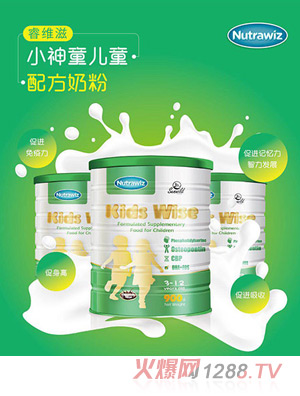 睿维滋儿童配方奶粉