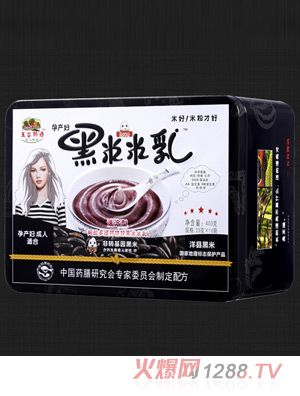 深圳市五谷行食品科技有限公司