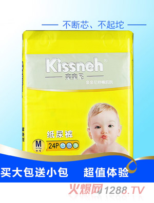 亲亲尼纸尿裤M码中号