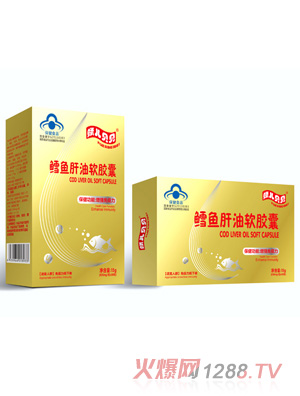赋儿贝贝鳕鱼肝油软胶囊