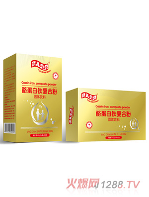 赋儿贝贝酪蛋白铁复合粉