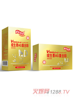 赋儿贝贝维生素AD复合粉
