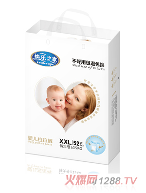 快乐之家拉拉裤XXL码