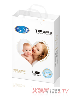 快乐之家拉拉裤L码