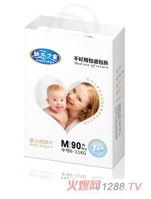快乐之家纸尿片M码