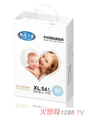 快乐之家纸尿裤XL码