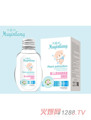 沐茵坊婴儿山茶油润肤保湿（按摩型）