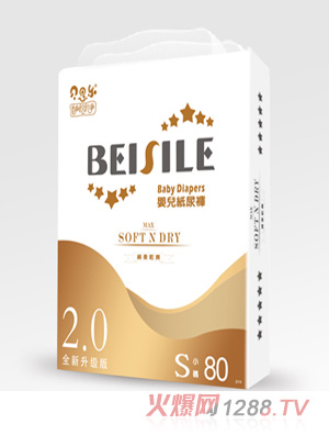 贝思乐婴儿纸尿裤S80