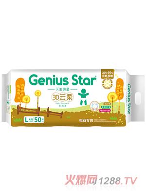 天生明星3D云柔纸尿裤
