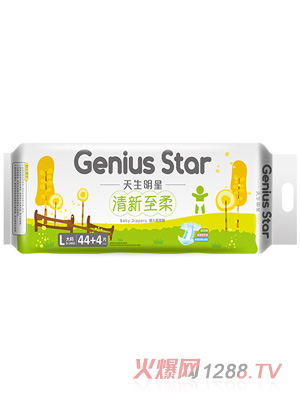 天生明星清新至柔纸尿裤