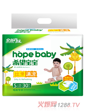 希望宝宝丝滑清凉纸尿裤