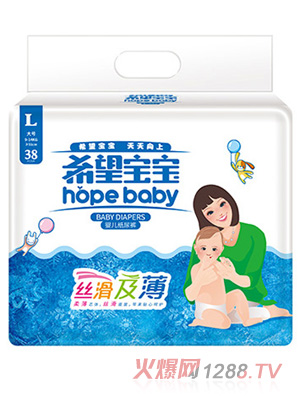 希望宝宝丝滑及薄纸尿裤