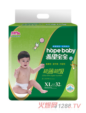 希望宝宝超薄超吸纸尿裤