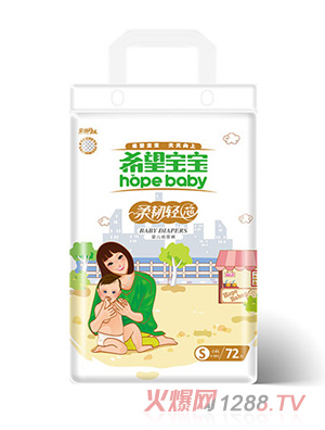希望宝宝柔韧轻芯纸尿裤