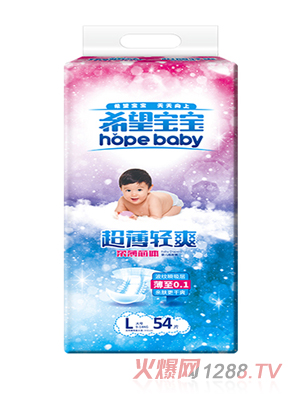 希望宝宝超薄轻爽纸尿裤