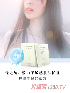 优之纯水润美颜修护面膜2