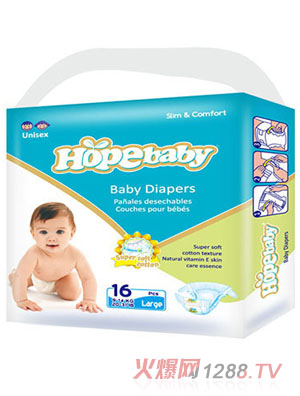 希望宝宝纸尿裤