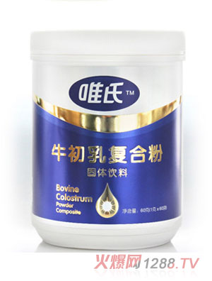 唯氏牛初乳复合粉