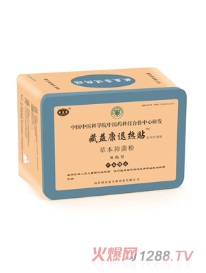 山东藏众康生物科技有限公司