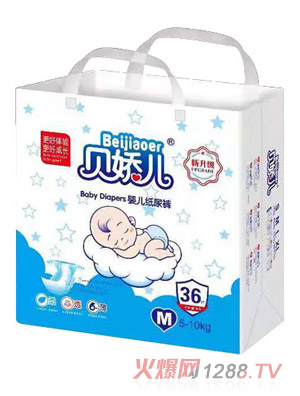 贝娇儿新升级婴儿纸尿裤M36