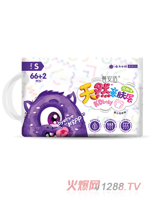 馨安适婴儿纸尿裤S68