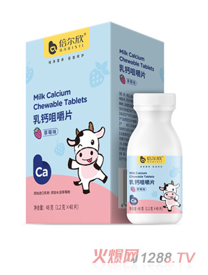威海凯菲尔生物科技有限公司