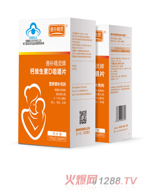 善补精灵牌钙维生素D咀嚼片