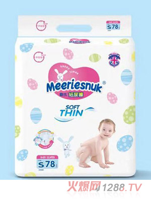 Merriesnuk升级版欧式纸尿裤S78