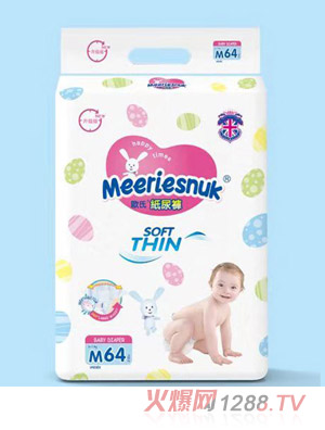 Merriesnuk升级版欧式纸尿裤M64