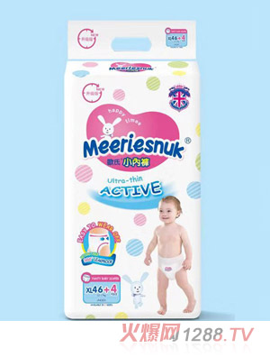Merriesnuk升级版欧式小内裤XL50
