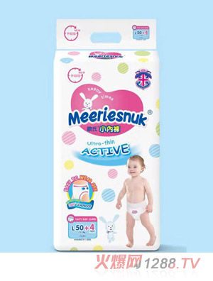 Merriesnuk升级版欧式小内裤L54