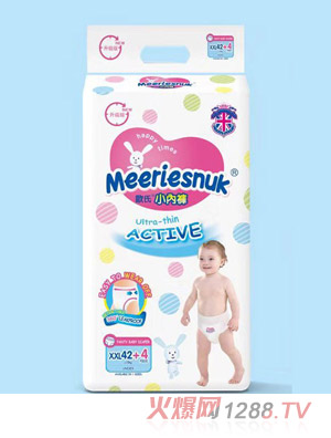 Merriesnuk升级版欧式小内裤XXL46