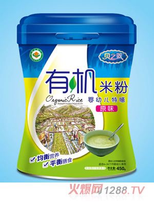 贝之篮婴幼儿特膳有机米粉-原味