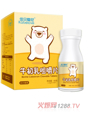 佳贝爱尼牛初乳咀嚼片