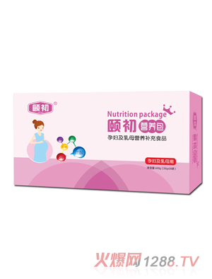 颐初孕妇营养包