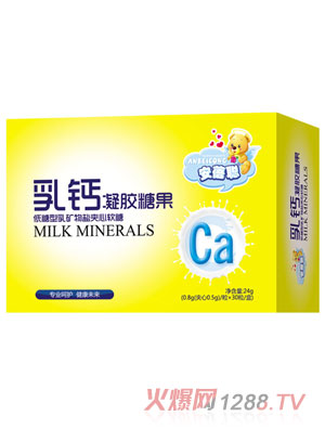 安蓓聪乳钙凝胶糖果纸盒