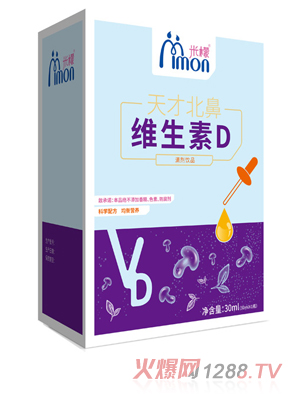 米檬天才北鼻维生素D滴剂饮品