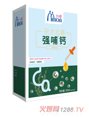 米檬天才北鼻强哺钙滴剂饮品