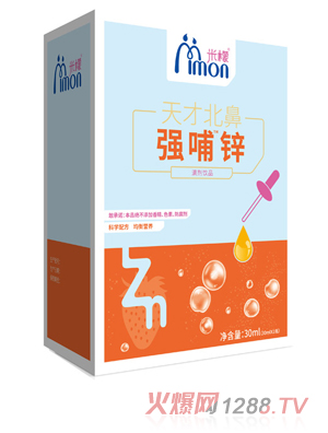 米檬天才北鼻强哺锌滴剂饮品