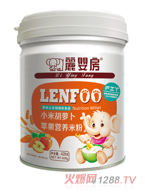 丽婴房小米胡萝卜苹果营养米粉