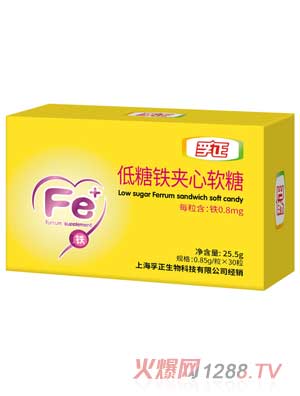 孚正低糖铁夹心软糖