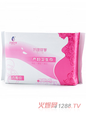妈咪管家产妇专用卫生巾