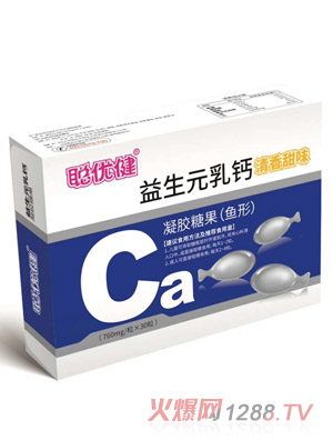 聪优健益生元乳钙凝胶糖果（鱼形）