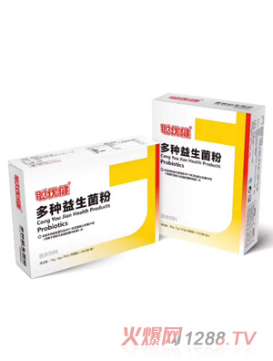 聪优健多种益生菌粉