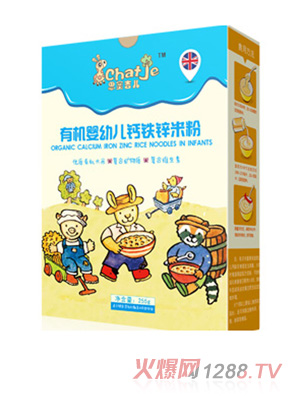 SChatJe思蜜吉儿钙铁锌米粉(盒装）